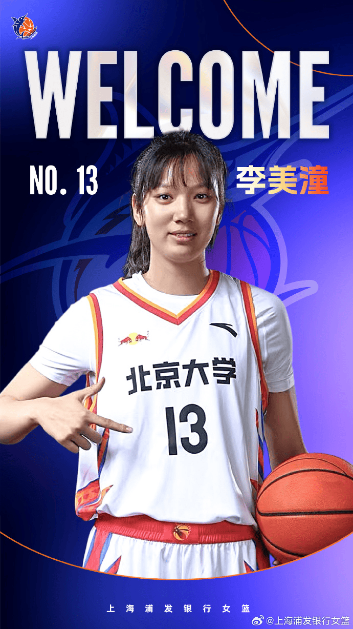 出生于, 媒官宣, 湘琳 出生于, 媒官宣, 湘琳