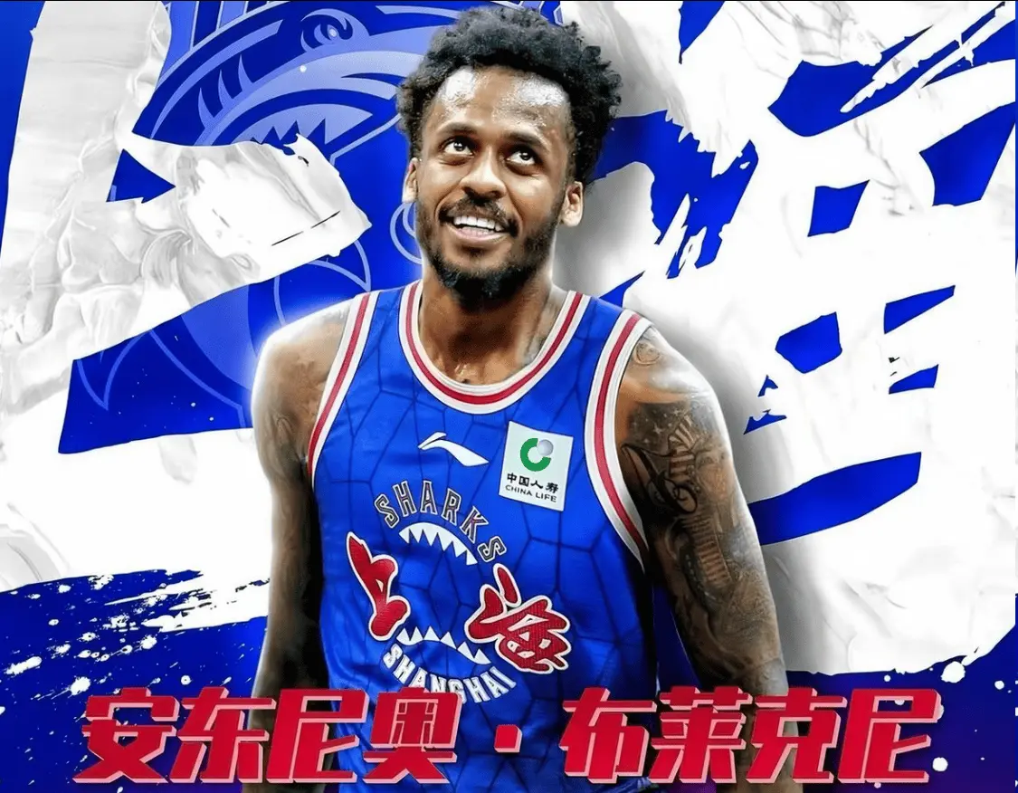 市球队打球