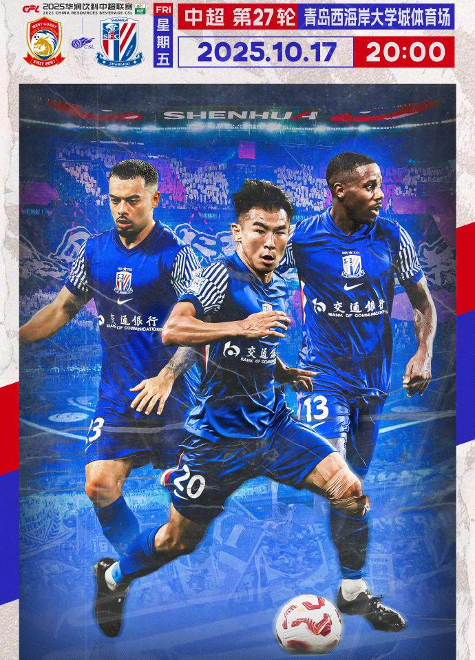 扳平, 最新积分榜, ws 扳平, 最新积分榜, ws