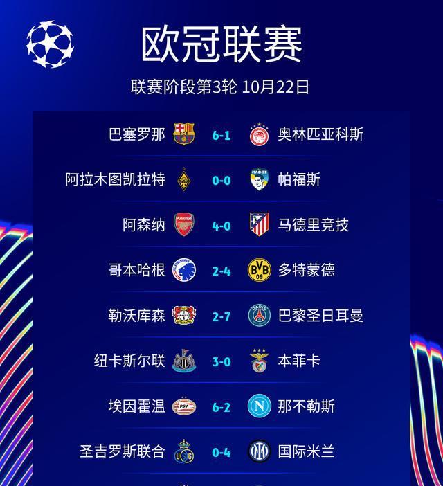 加西亚突然, amp, 攻势 加西亚突然, amp, 攻势