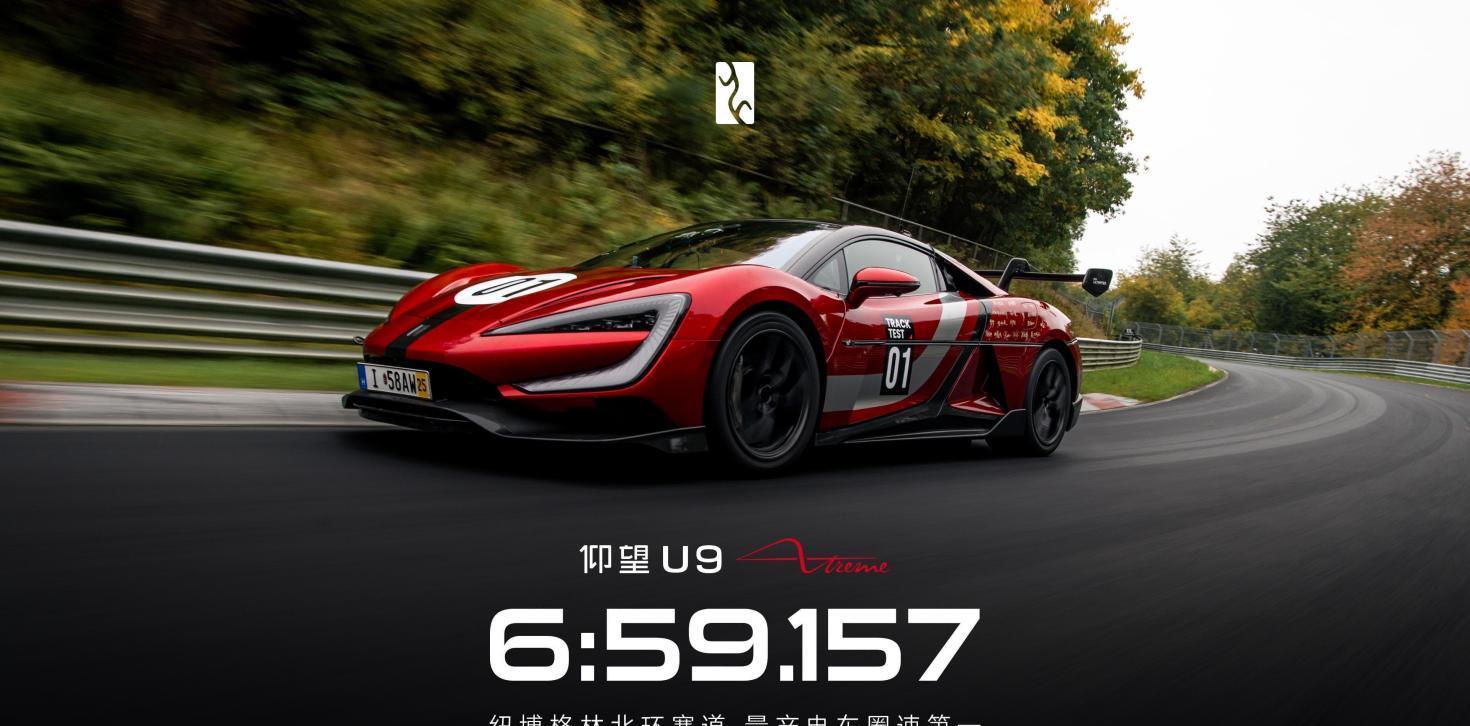 电动超跑的 电动超跑的